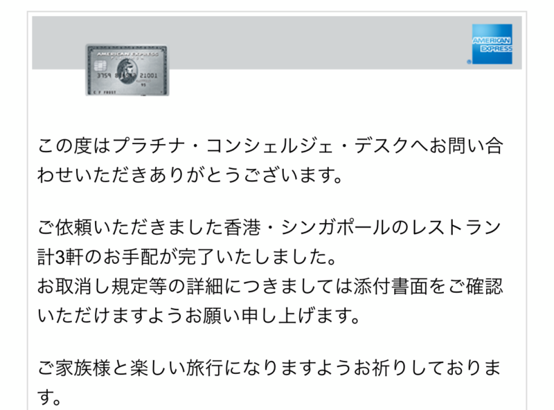 ジャンボシーフード ジュエル店で激ウマなチリクラブを堪能 予約方法 価格は 陸マイラー始めるなら マイルの錬金術師