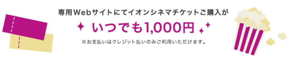 3月 ミニオン イオンカードのキャンペーンと申し込み方法 ユニバ Usj