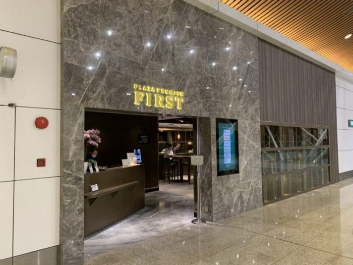 Jal指定ラウンジ クアラルンプール国際空港のplaza Premium First Lounge プラザプレミアムファーストラウンジ を利用してみた 陸マイラー始めるなら マイルの錬金術師